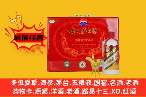 华池县回收80年份茅台酒